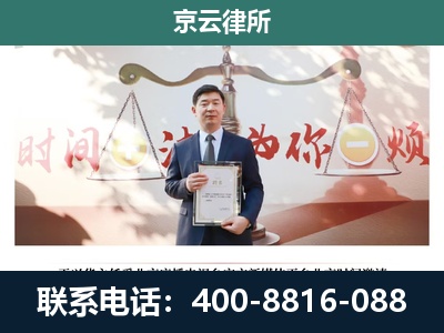 沧州高新技术产业开发-专业拆迁律所