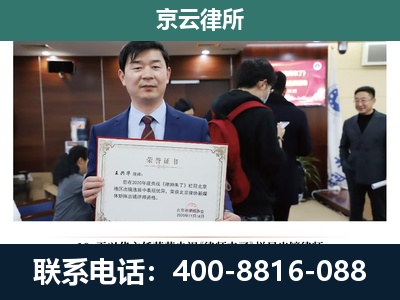 沧州高新技术产业开发-企业厂房拆迁律师