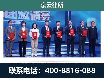 沧州高新技术产业开发-专业拆迁律师