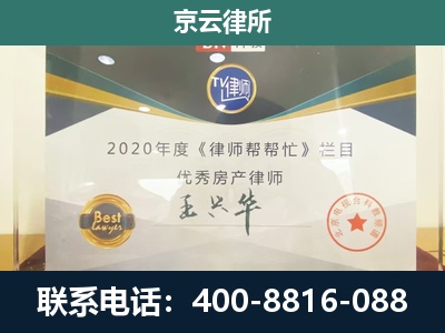 沧州高新技术产业开发-专业拆迁律师