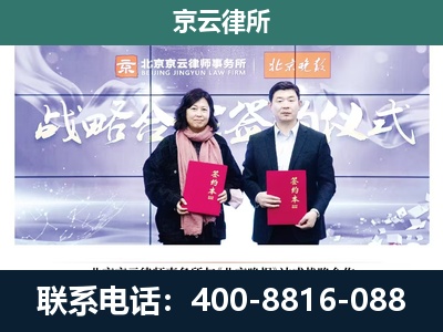 沧州高新技术产业开发-专业拆迁律所