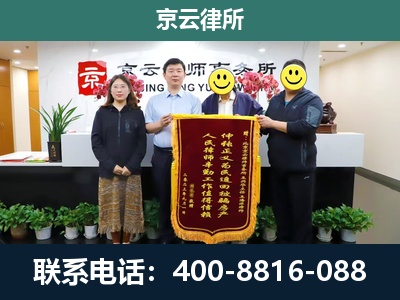 沧州高新技术产业开发-企业拆迁律师