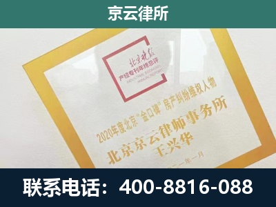 沧州高新技术产业开发-企业征地维权律师