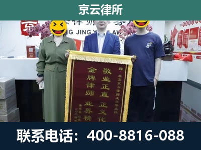 沧州高新技术产业开发-企业拆迁纠纷律师