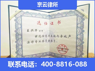 沧州高新技术产业开发-企业拆迁维权律师