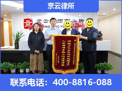 沧州高新技术产业开发-专业拆迁律所