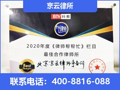 沧州高新技术产业开发-企业厂房拆迁律师