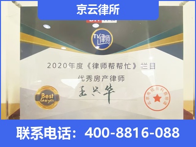 沧州高新技术产业开发-养殖场拆迁律师