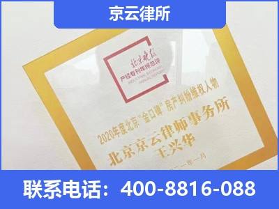 沧州高新技术产业开发-企业征收律师