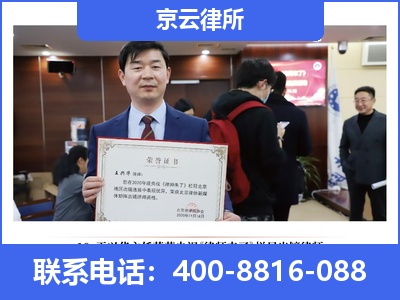 沧州高新技术产业开发-企业拆迁律师