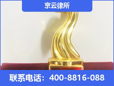 沧州高新技术产业开发-养殖场征地补偿律师
