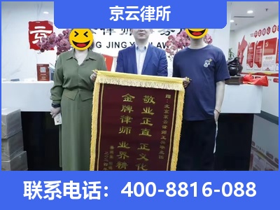 沧州高新技术产业开发-养殖场征收律师